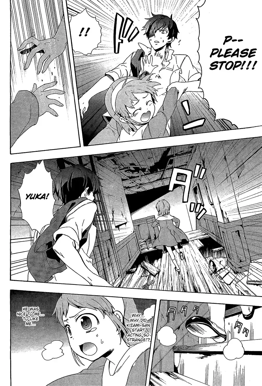 Corpse Party Blood Covered Chapter 31 25